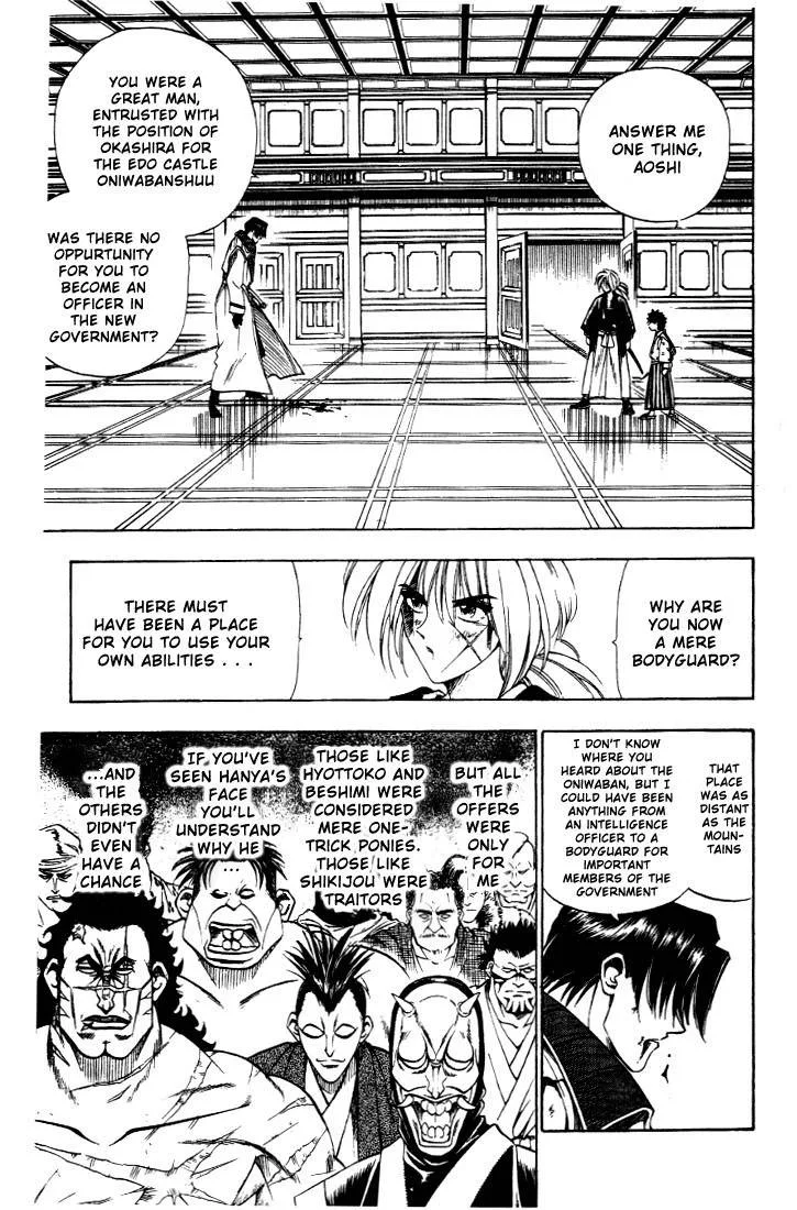 Rurouni Kenshin Chapter 28 page 8