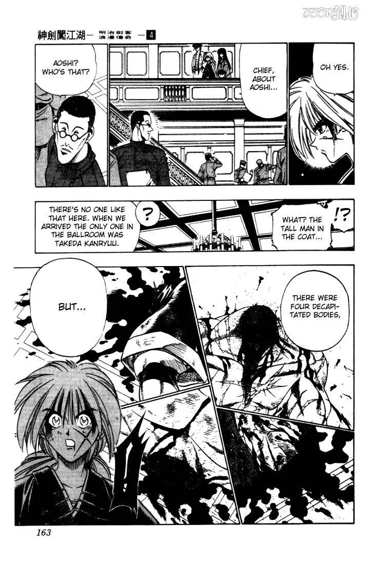 Rurouni Kenshin Chapter 29 page 21