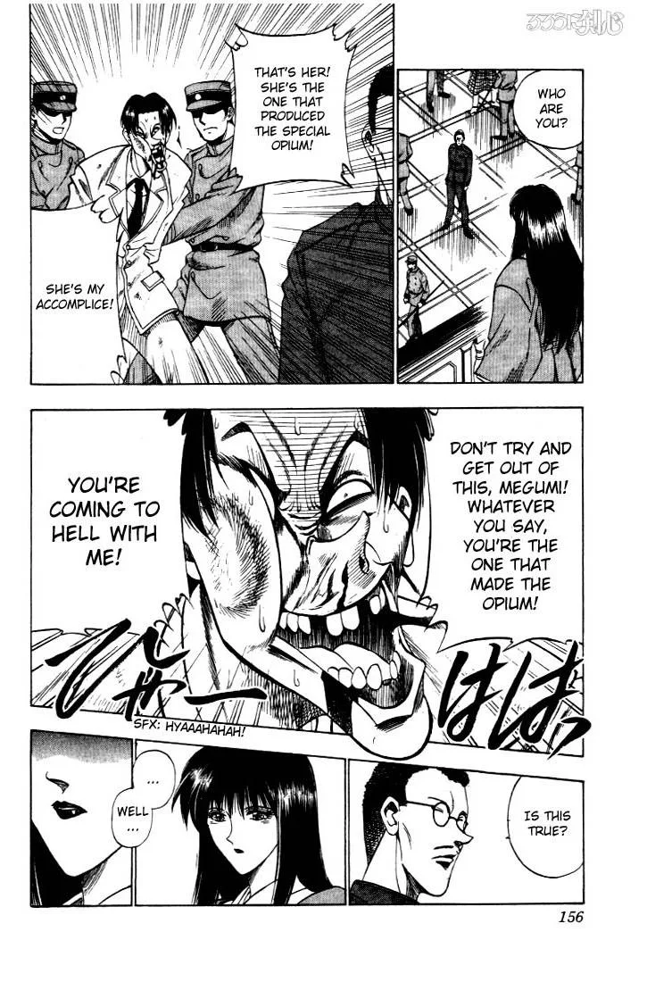 Rurouni Kenshin Chapter 29 page 14