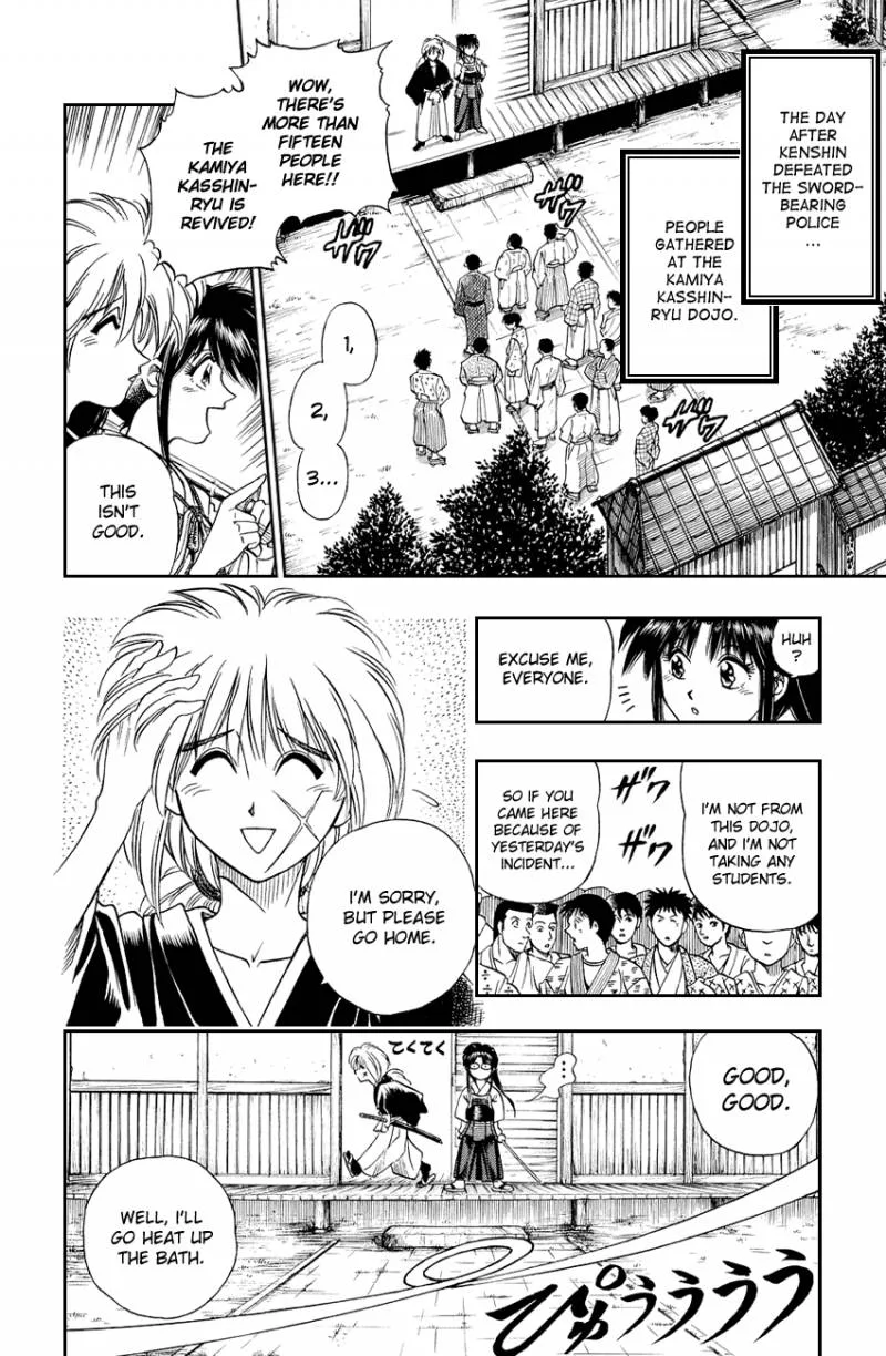 Rurouni Kenshin Chapter 3 page 2