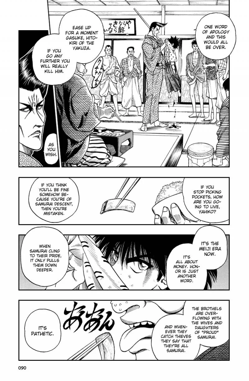 Rurouni Kenshin Chapter 3 page 11