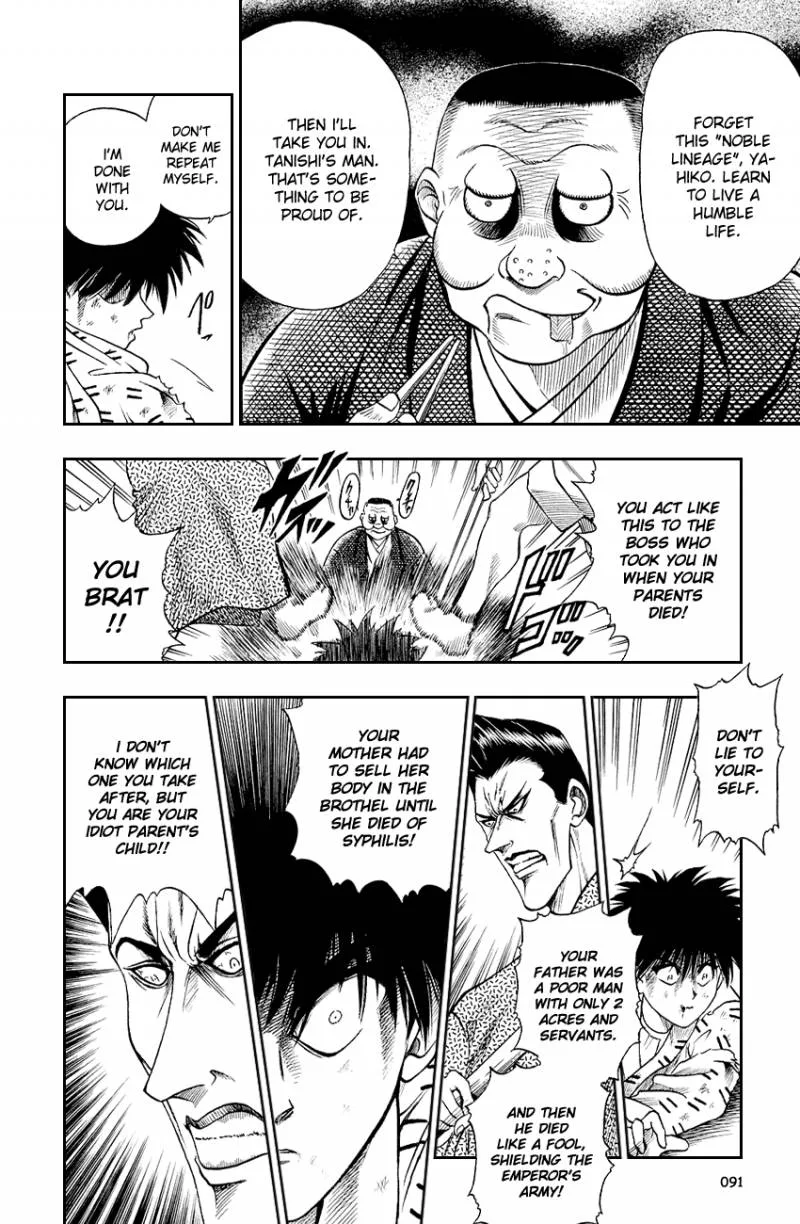 Rurouni Kenshin Chapter 3 page 12