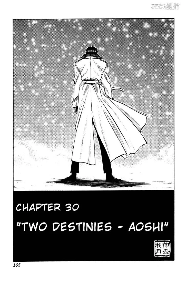 Rurouni Kenshin Chapter 30 page 1