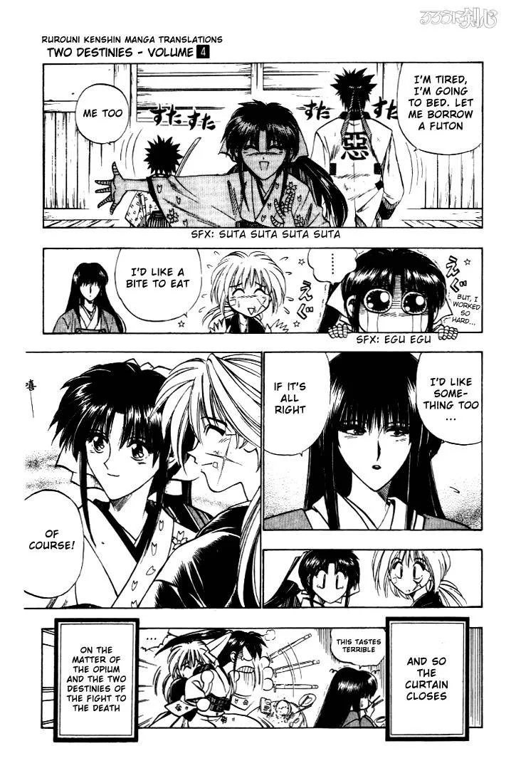 Rurouni Kenshin Chapter 30 page 13