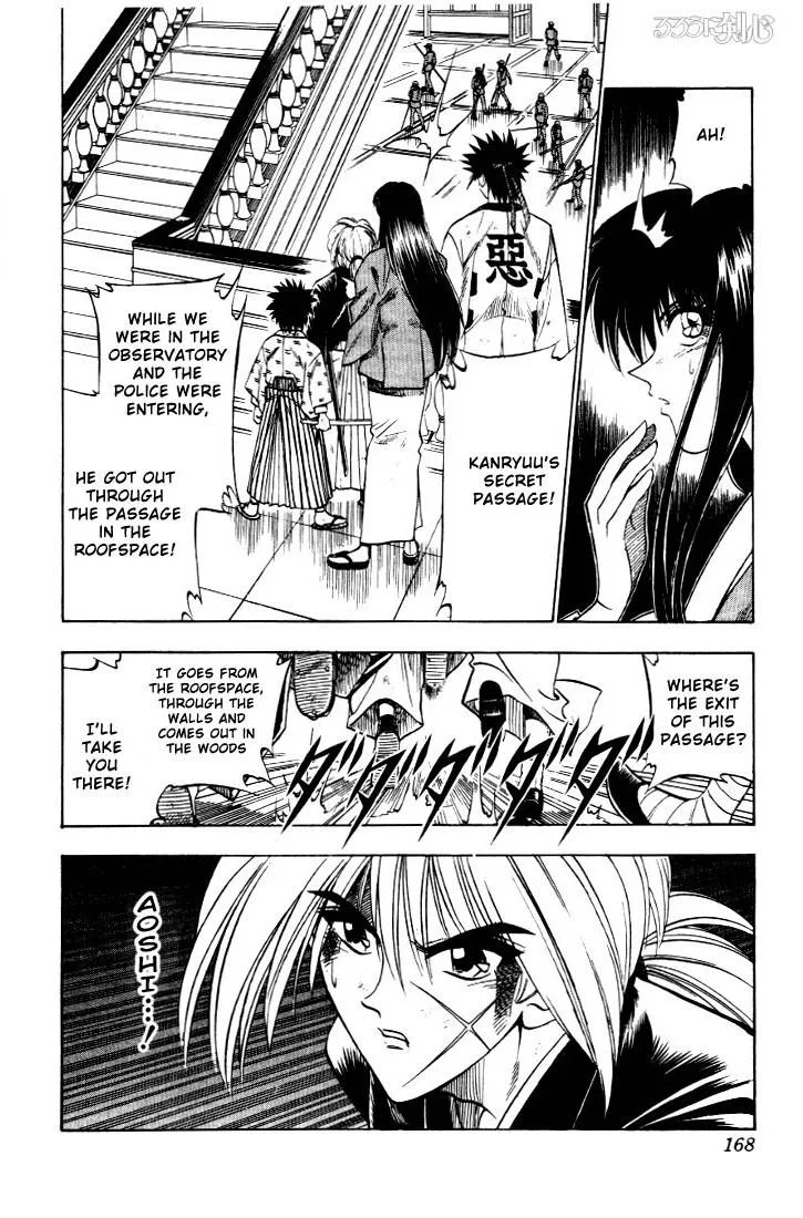 Rurouni Kenshin Chapter 30 page 4