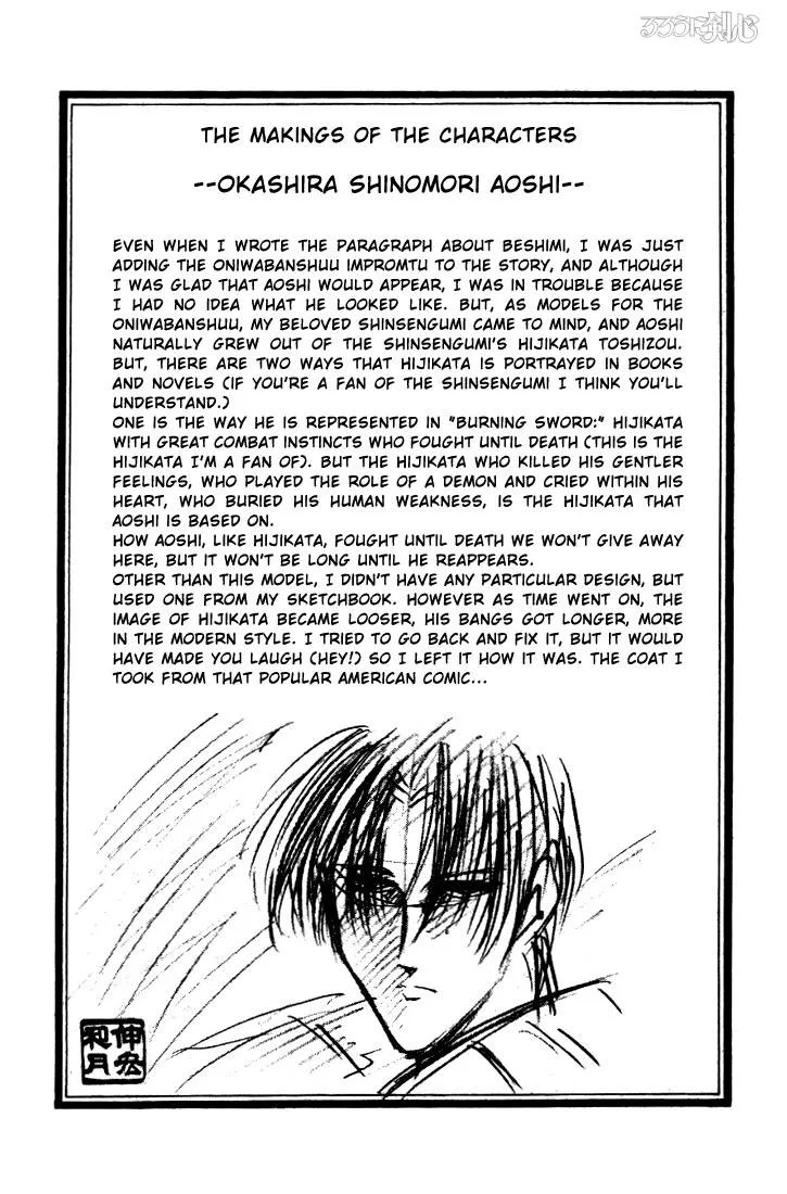 Rurouni Kenshin Chapter 30 page 20