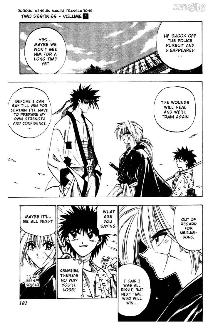 Rurouni Kenshin Chapter 30 page 17
