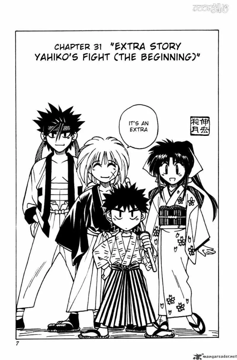 Rurouni Kenshin Chapter 31 page 4