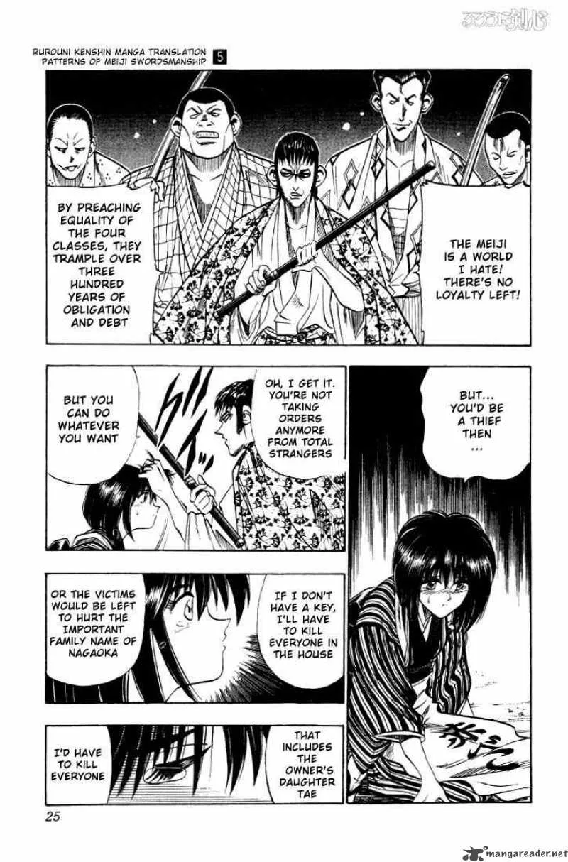 Rurouni Kenshin Chapter 31 page 22