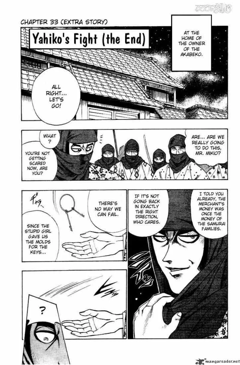 Rurouni Kenshin Chapter 33 page 1