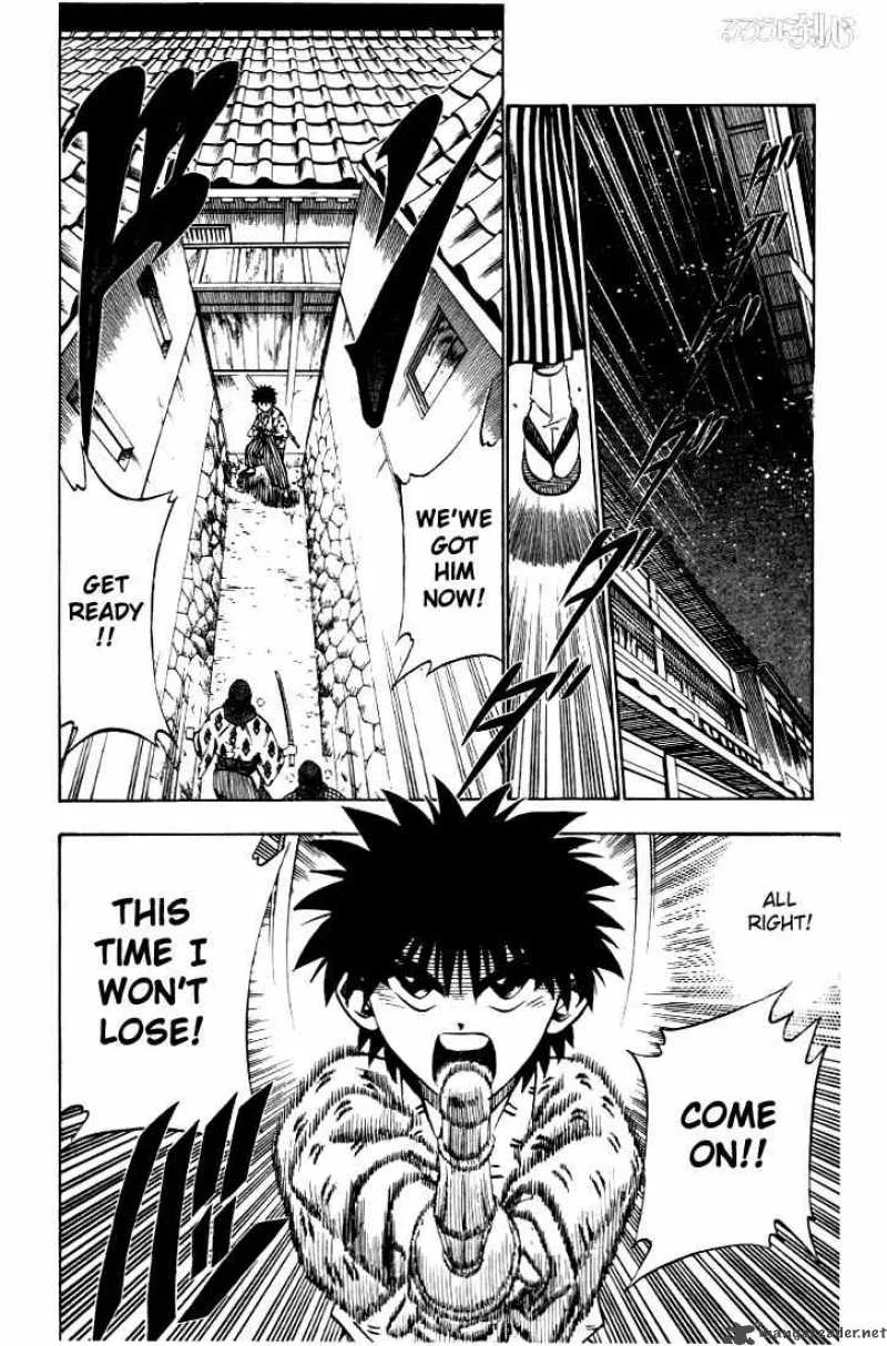 Rurouni Kenshin Chapter 33 page 4