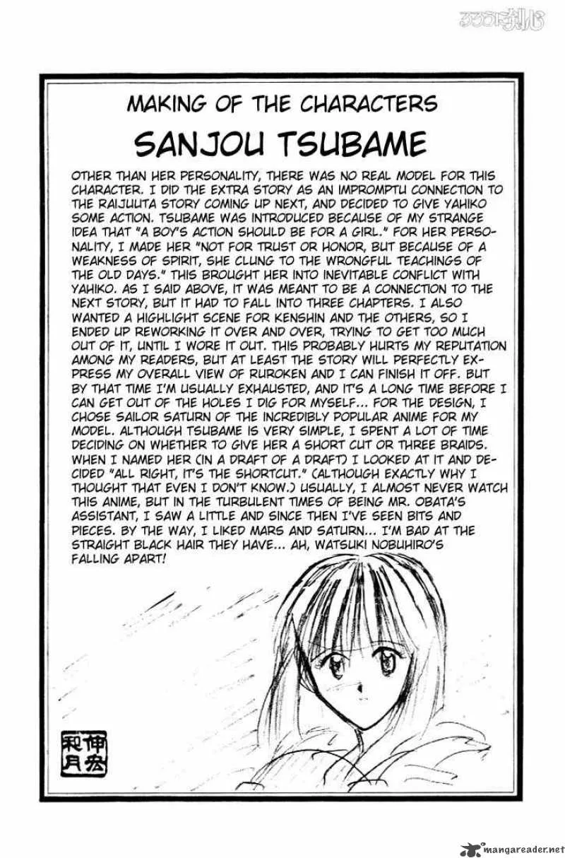 Rurouni Kenshin Chapter 33 page 20
