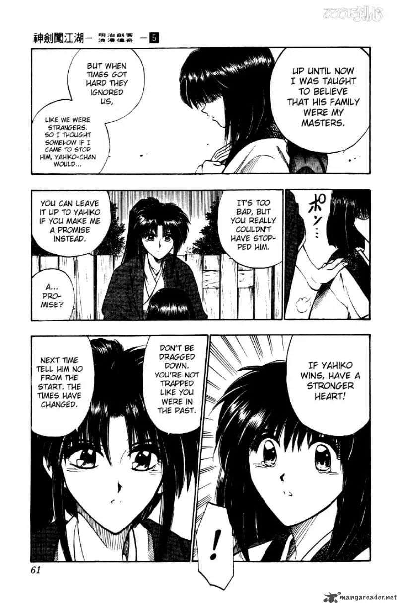 Rurouni Kenshin Chapter 33 page 13