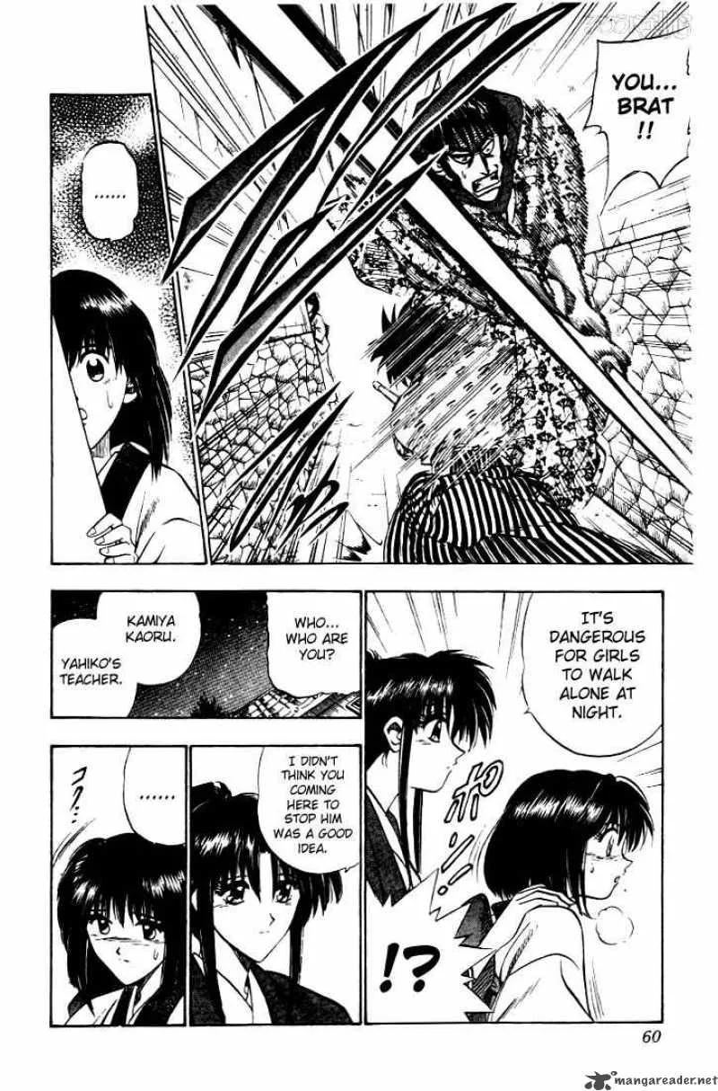Rurouni Kenshin Chapter 33 page 12