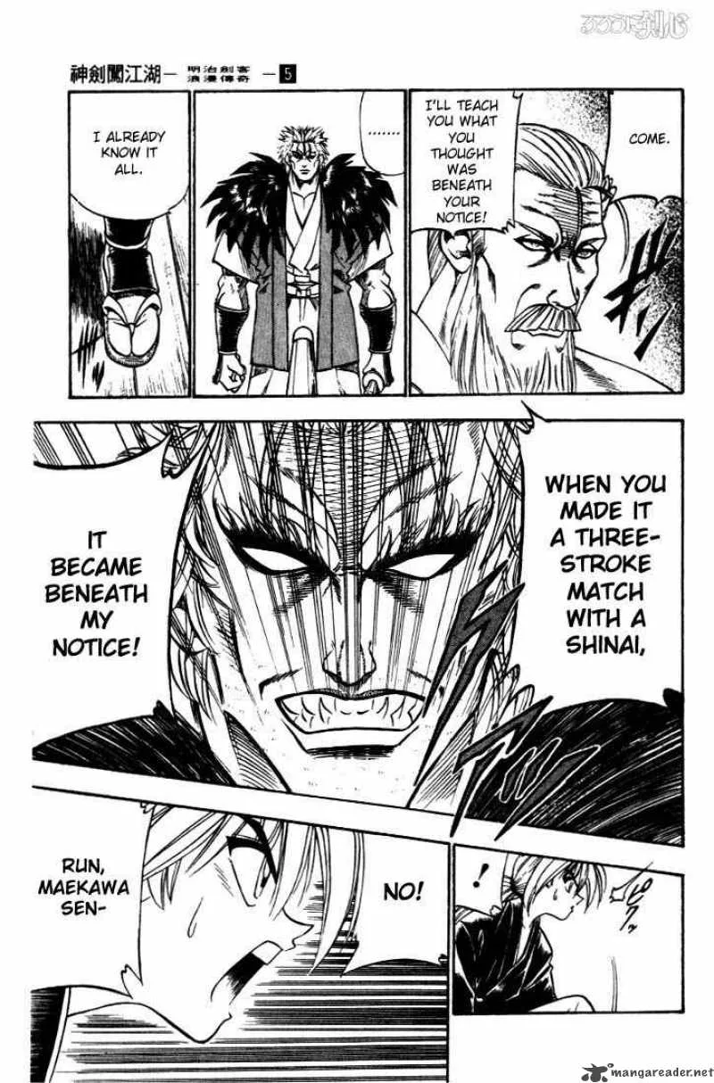 Rurouni Kenshin Chapter 35 page 9