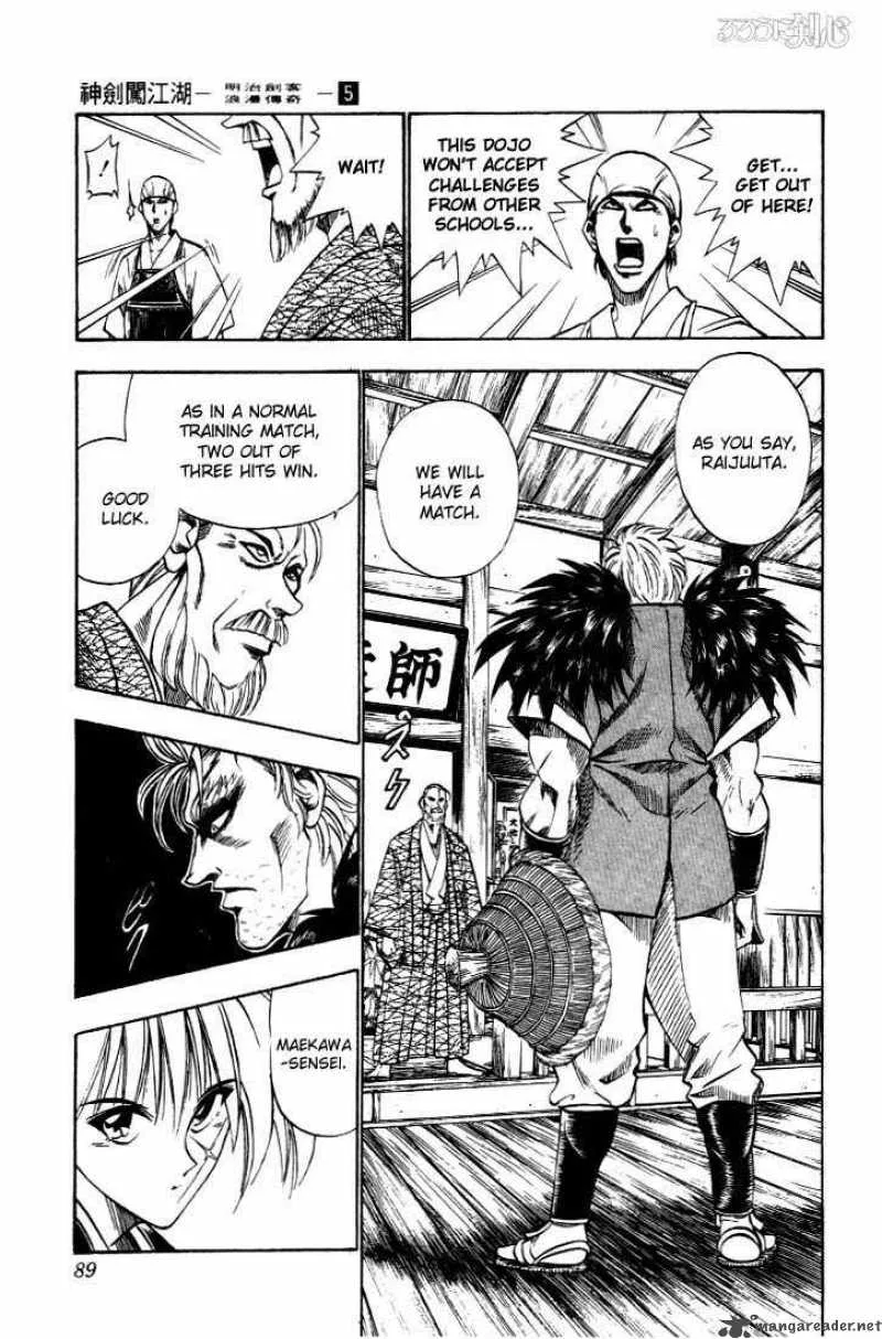 Rurouni Kenshin Chapter 35 page 3
