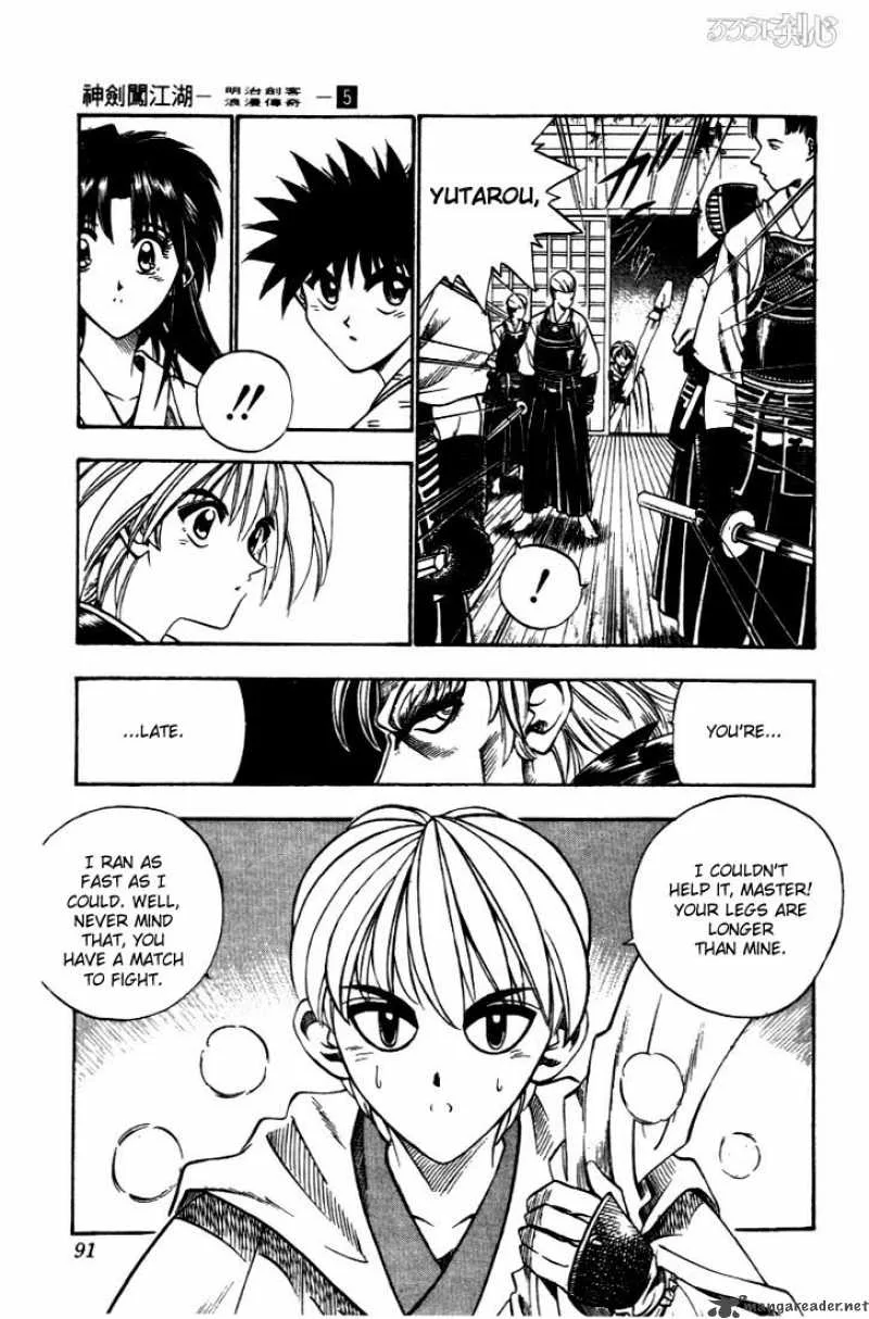 Rurouni Kenshin Chapter 35 page 5