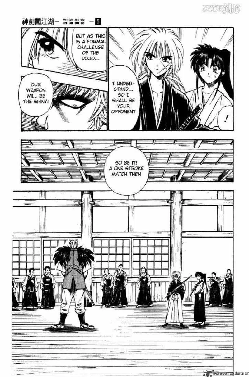 Rurouni Kenshin Chapter 36 page 7