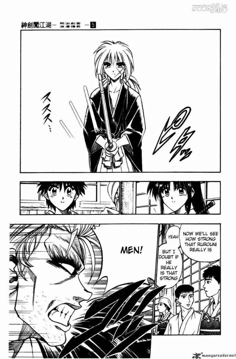 Rurouni Kenshin Chapter 36 page 9