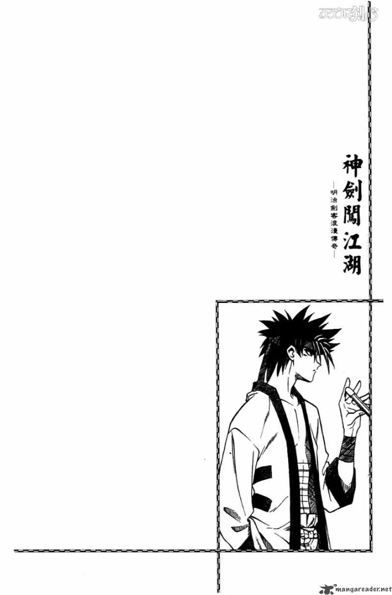 Rurouni Kenshin Chapter 37 page 20