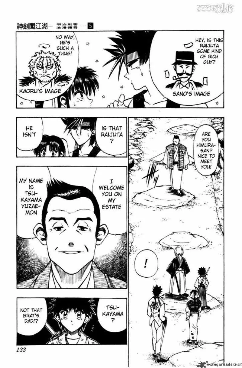 Rurouni Kenshin Chapter 37 page 7
