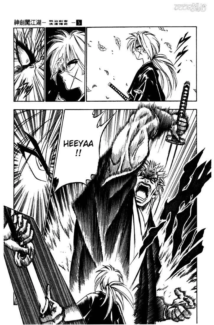 Rurouni Kenshin Chapter 38 page 3