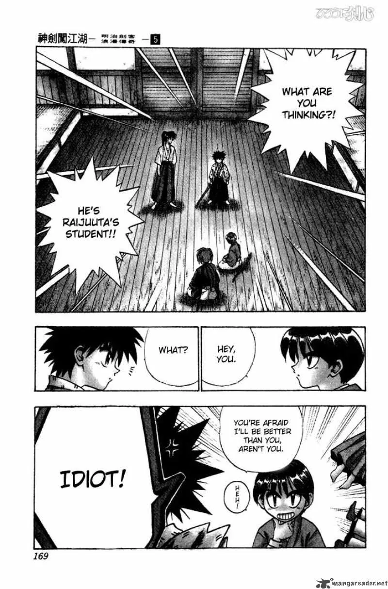 Rurouni Kenshin Chapter 39 page 3