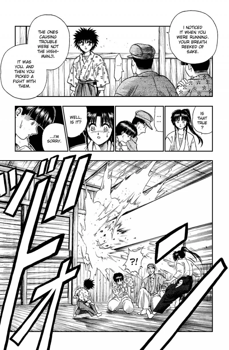 Rurouni Kenshin Chapter 4 page 10