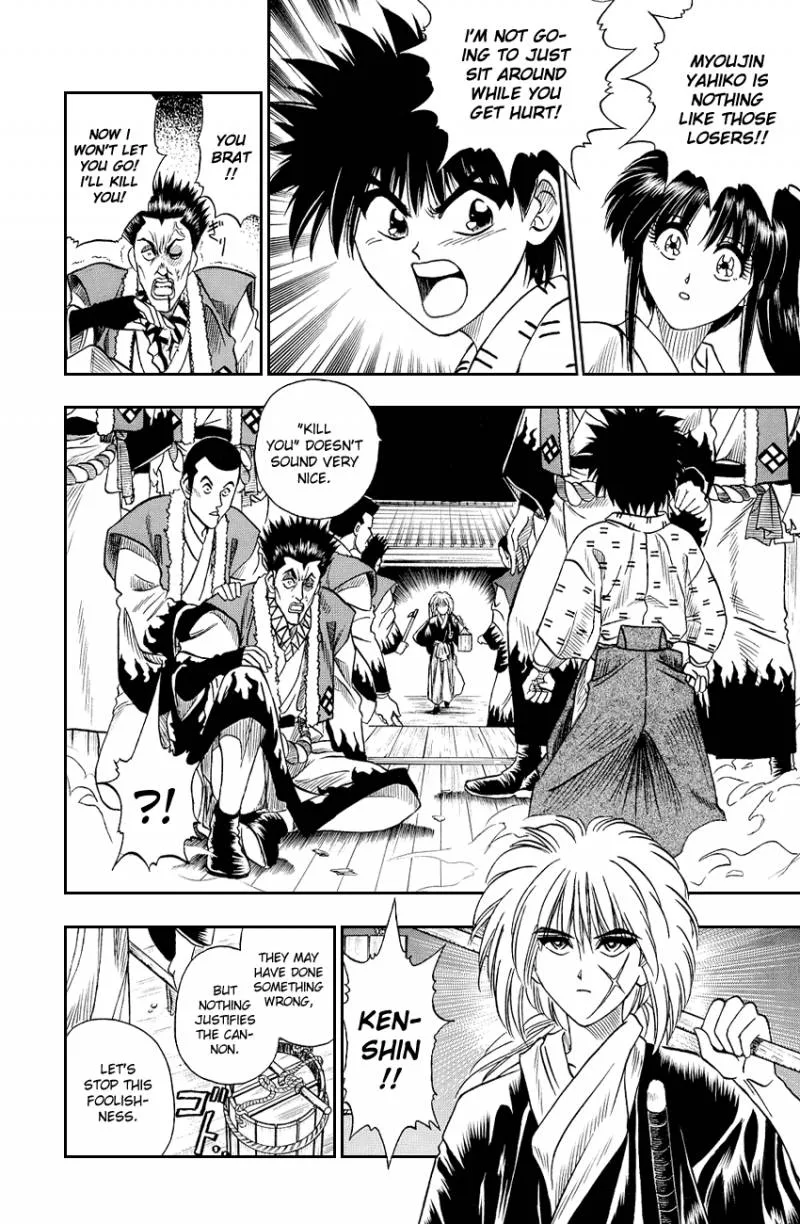 Rurouni Kenshin Chapter 4 page 15