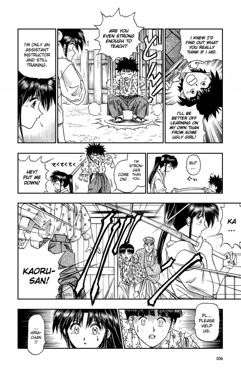 Rurouni Kenshin Chapter 4 page 5