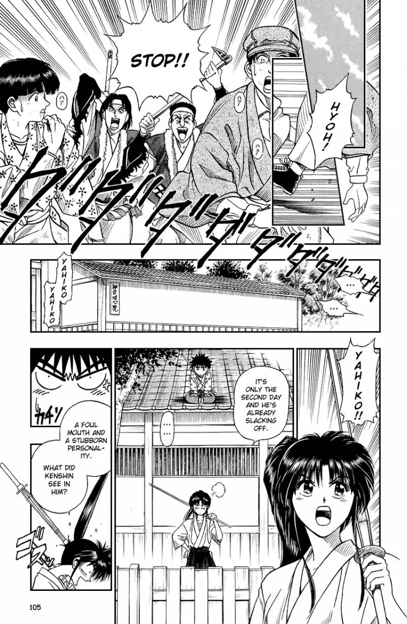 Rurouni Kenshin Chapter 4 page 4