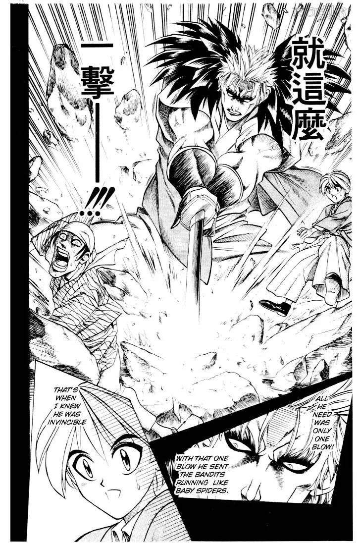 Rurouni Kenshin Chapter 40 page 18