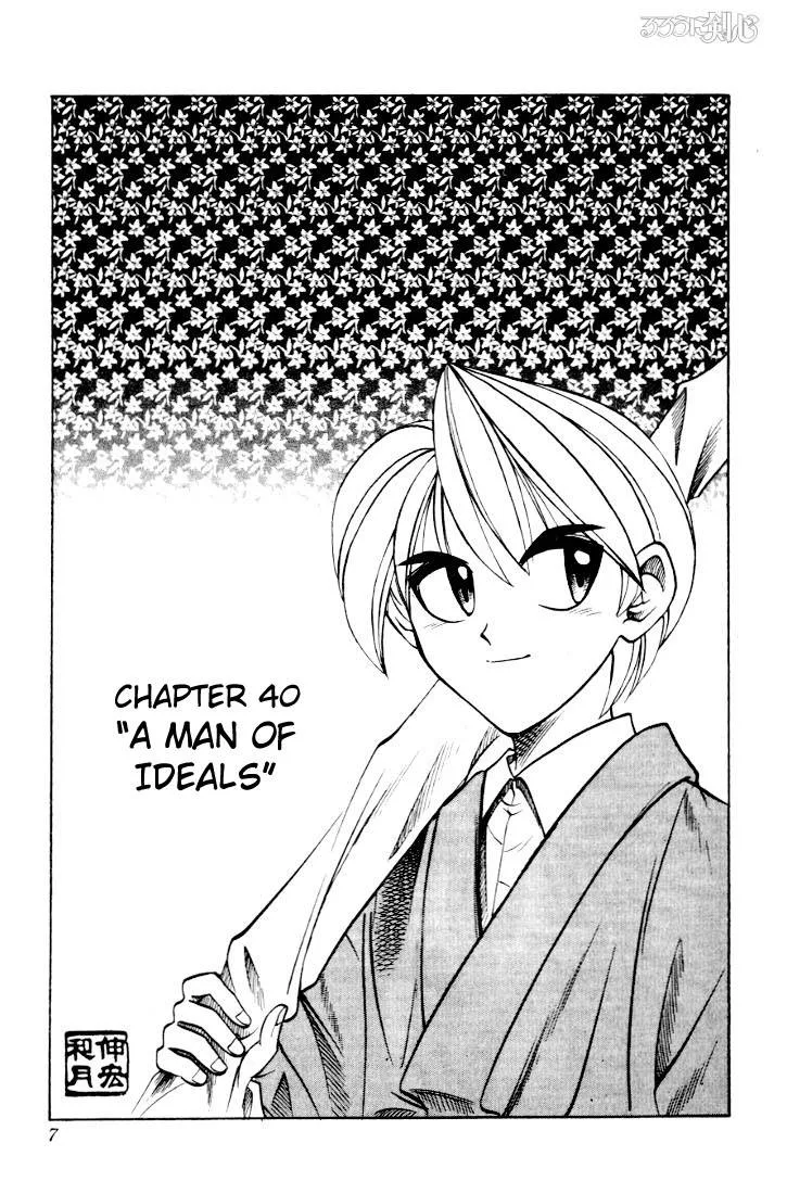 Rurouni Kenshin Chapter 40 page 1