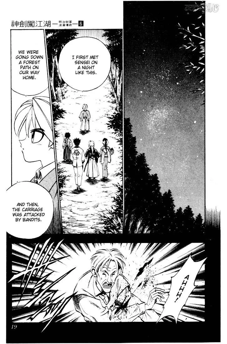 Rurouni Kenshin Chapter 40 page 13
