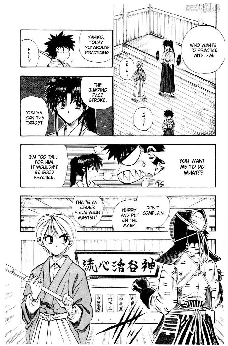 Rurouni Kenshin Chapter 40 page 4