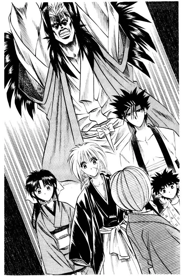 Rurouni Kenshin Chapter 40 page 20
