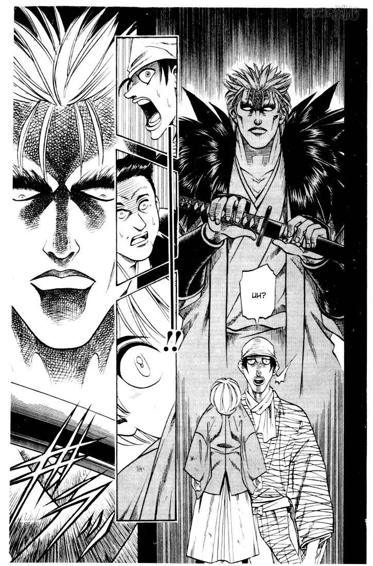 Rurouni Kenshin Chapter 40 page 17