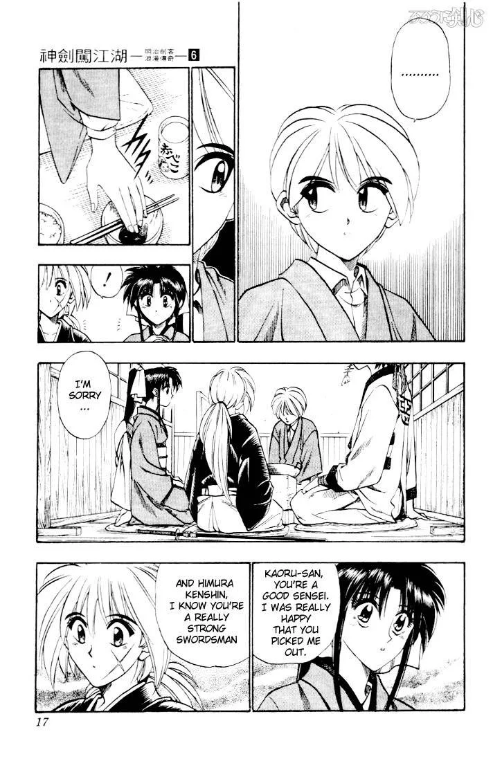 Rurouni Kenshin Chapter 40 page 11