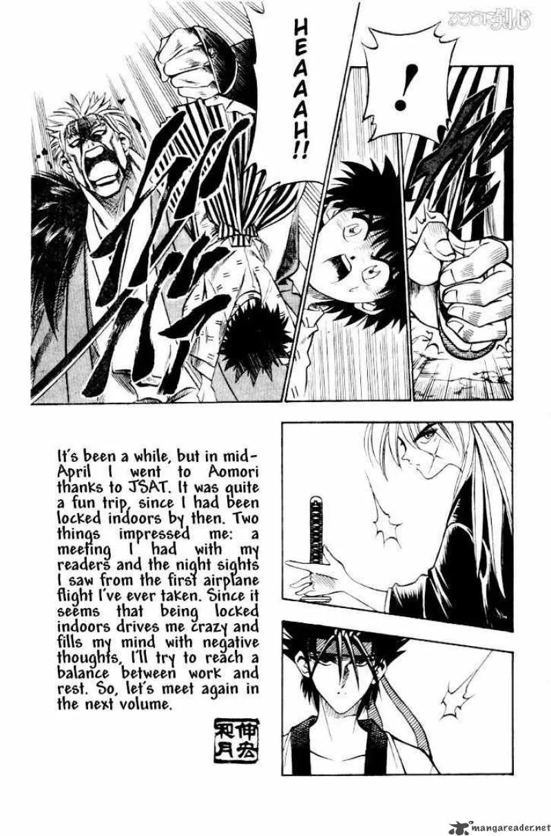 Rurouni Kenshin Chapter 43 page 13