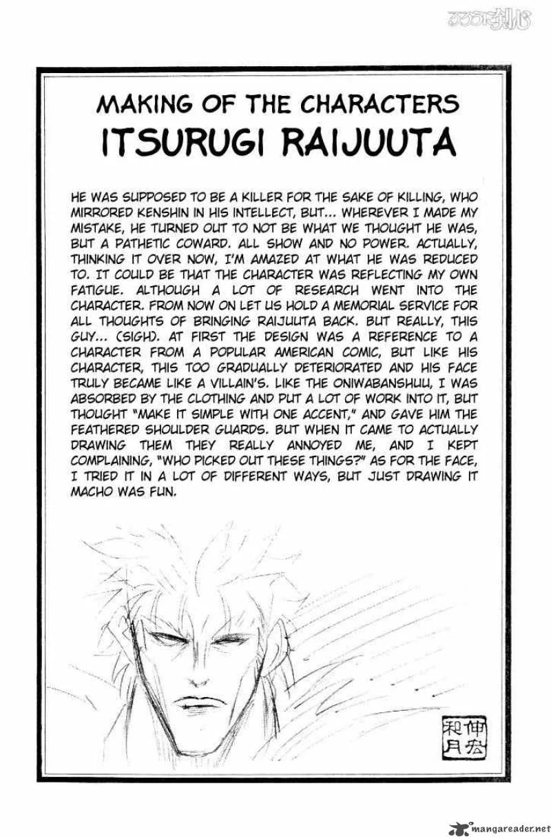 Rurouni Kenshin Chapter 43 page 20