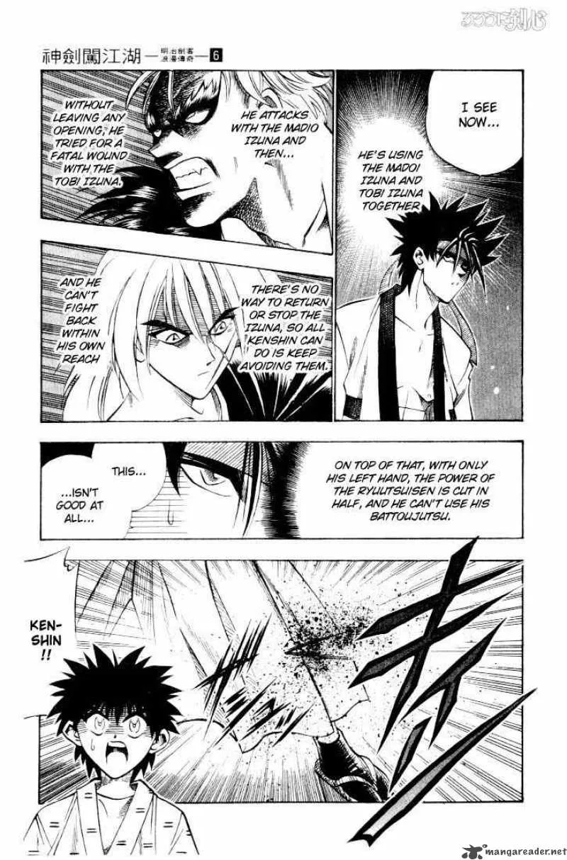 Rurouni Kenshin Chapter 43 page 7