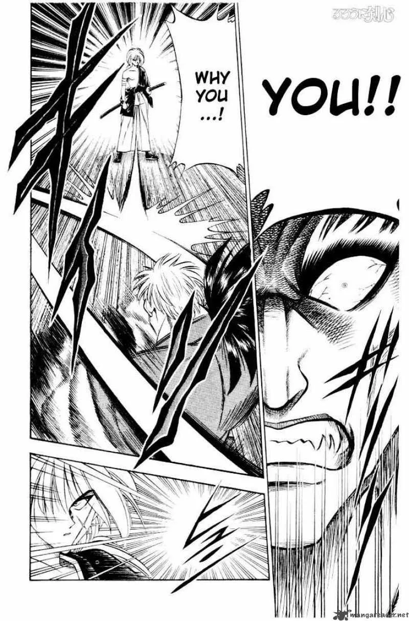 Rurouni Kenshin Chapter 43 page 4