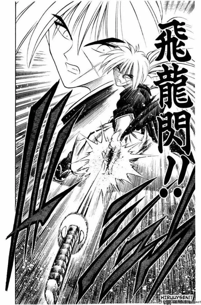 Rurouni Kenshin Chapter 43 page 10