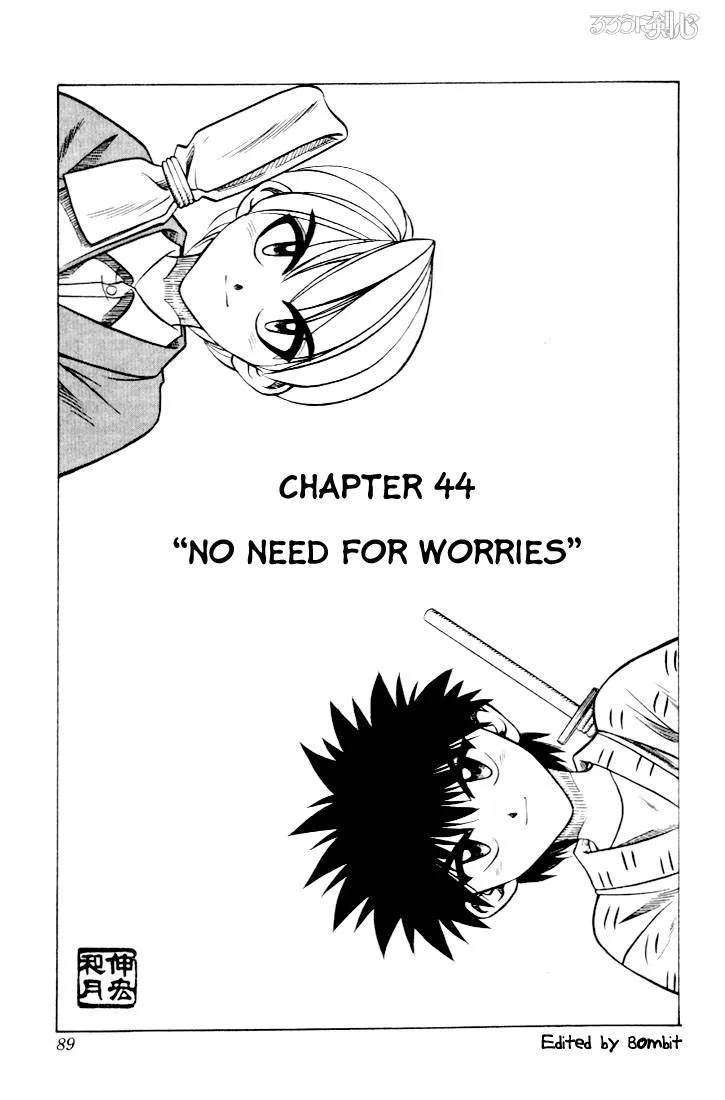 Rurouni Kenshin Chapter 44 page 1