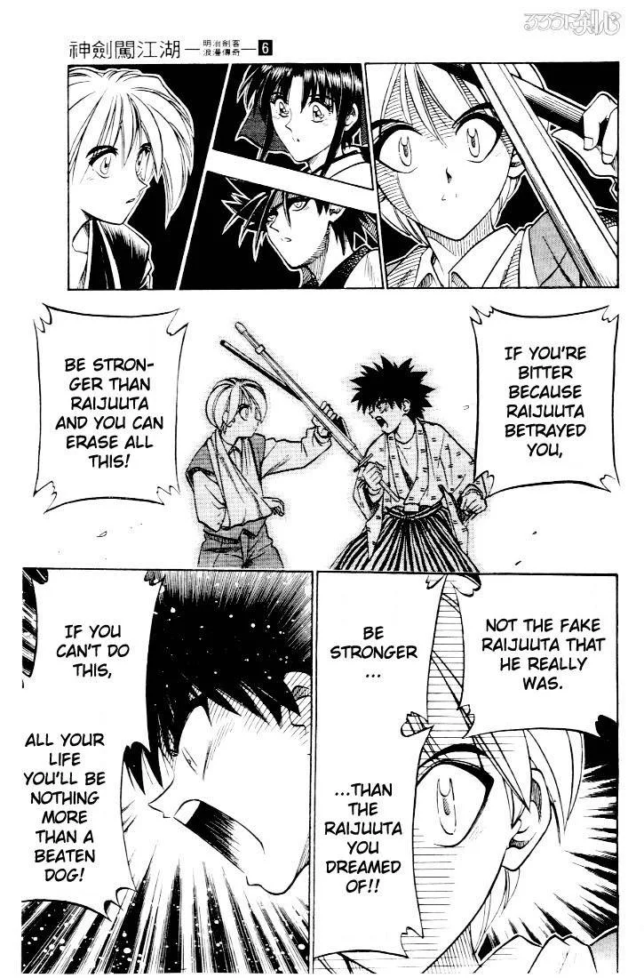 Rurouni Kenshin Chapter 44 page 13