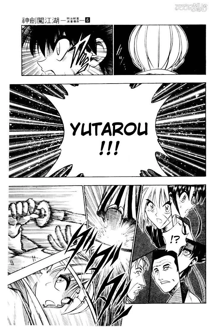Rurouni Kenshin Chapter 44 page 11