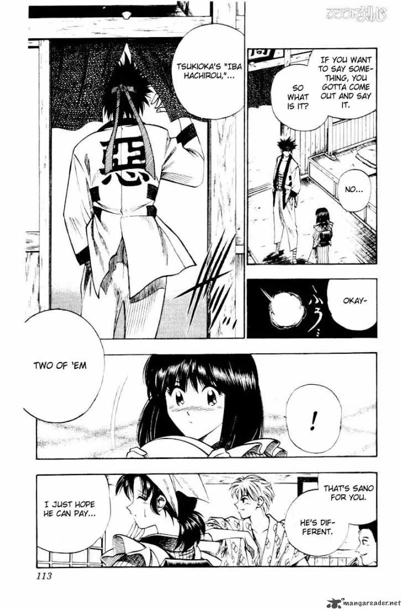 Rurouni Kenshin Chapter 45 page 5