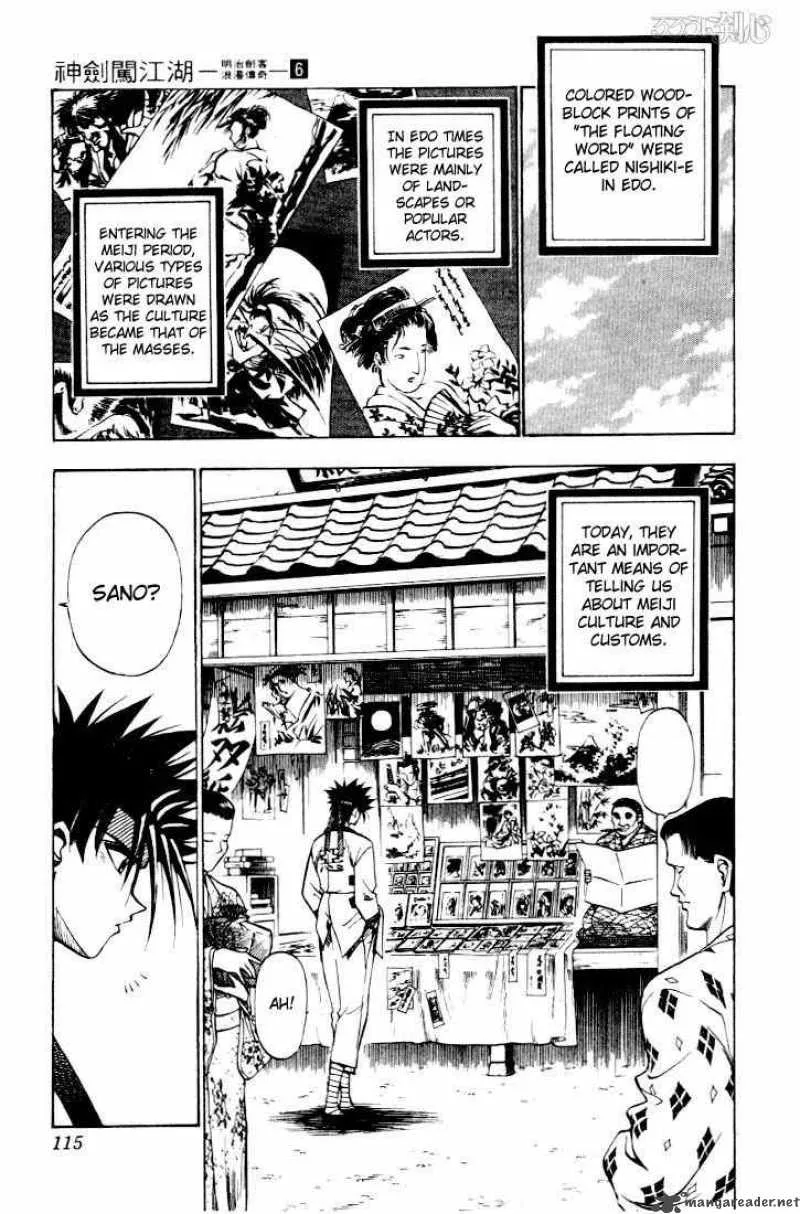 Rurouni Kenshin Chapter 45 page 7