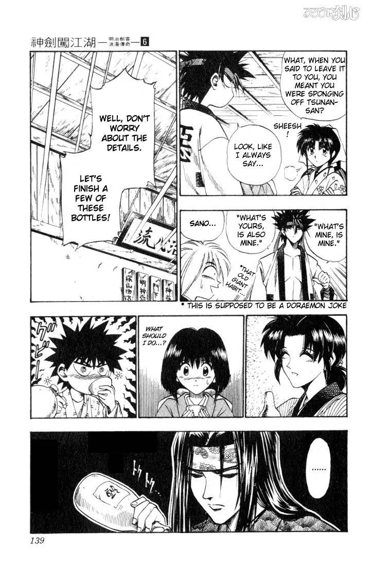Rurouni Kenshin Chapter 46 page 11