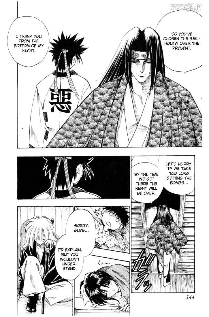 Rurouni Kenshin Chapter 46 page 16